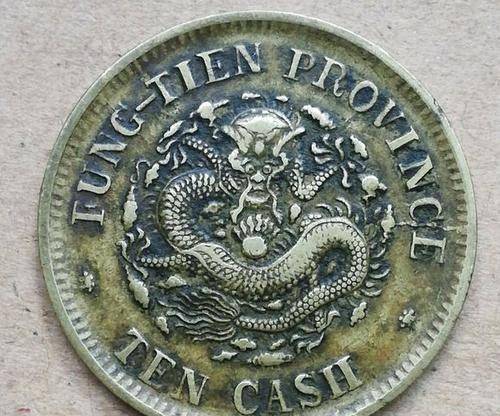 古钱币上门交易<strong></p>
<p>股票交易费用</strong>，有前期费用吗？