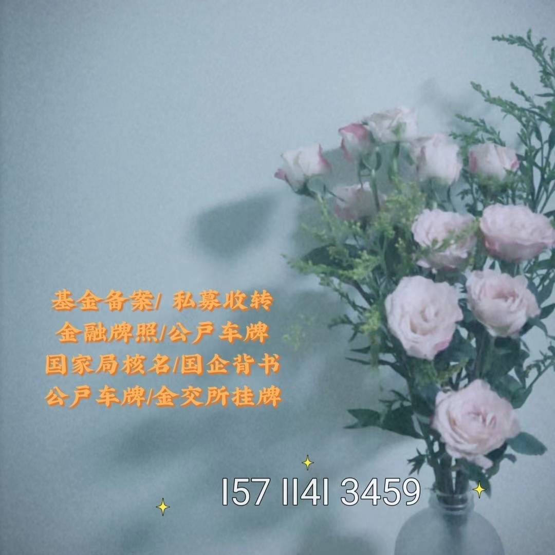 文化艺术品产权交易所转让流程和费用