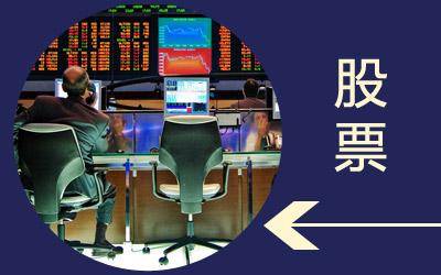 散户可以在北交所交易股票吗<strong></p>
<p>股票交易费用</strong>？有哪些交易规则？