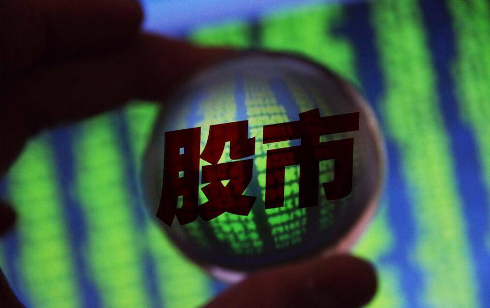 A股：股民在交易中<strong></p>
<p>a股交易价格</strong>，容易走进的四个误区！