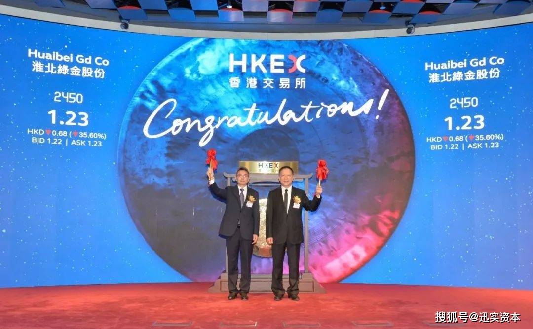 香港交易所2023年1月份上市汇总