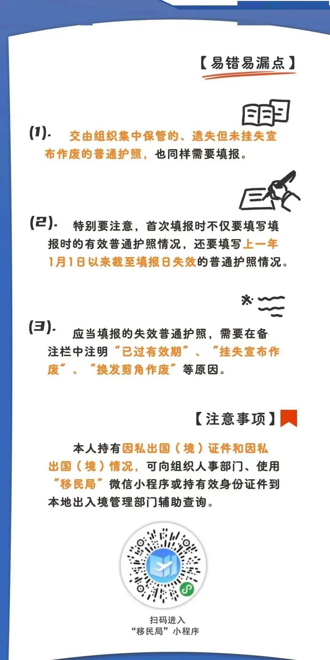 划重点<strong></p>
<p>香港股票代码查询</strong>！领导干部个人事项报告填报指南来了（附查询工具）