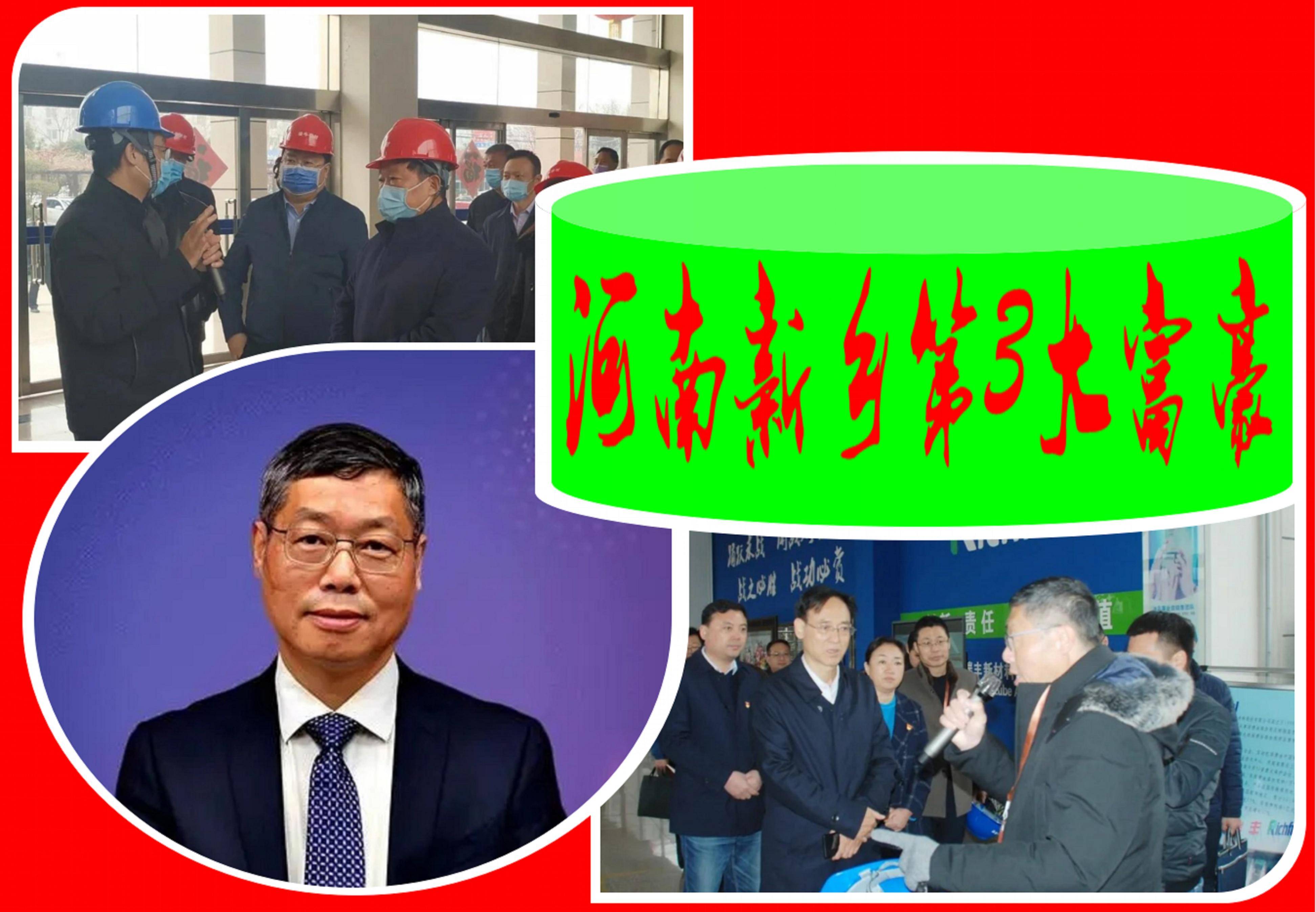 揭秘河南新乡第3大富豪发家史:21岁进厂<strong></p>
<p>中石化股票代码</strong>,9万元创业,市值158亿