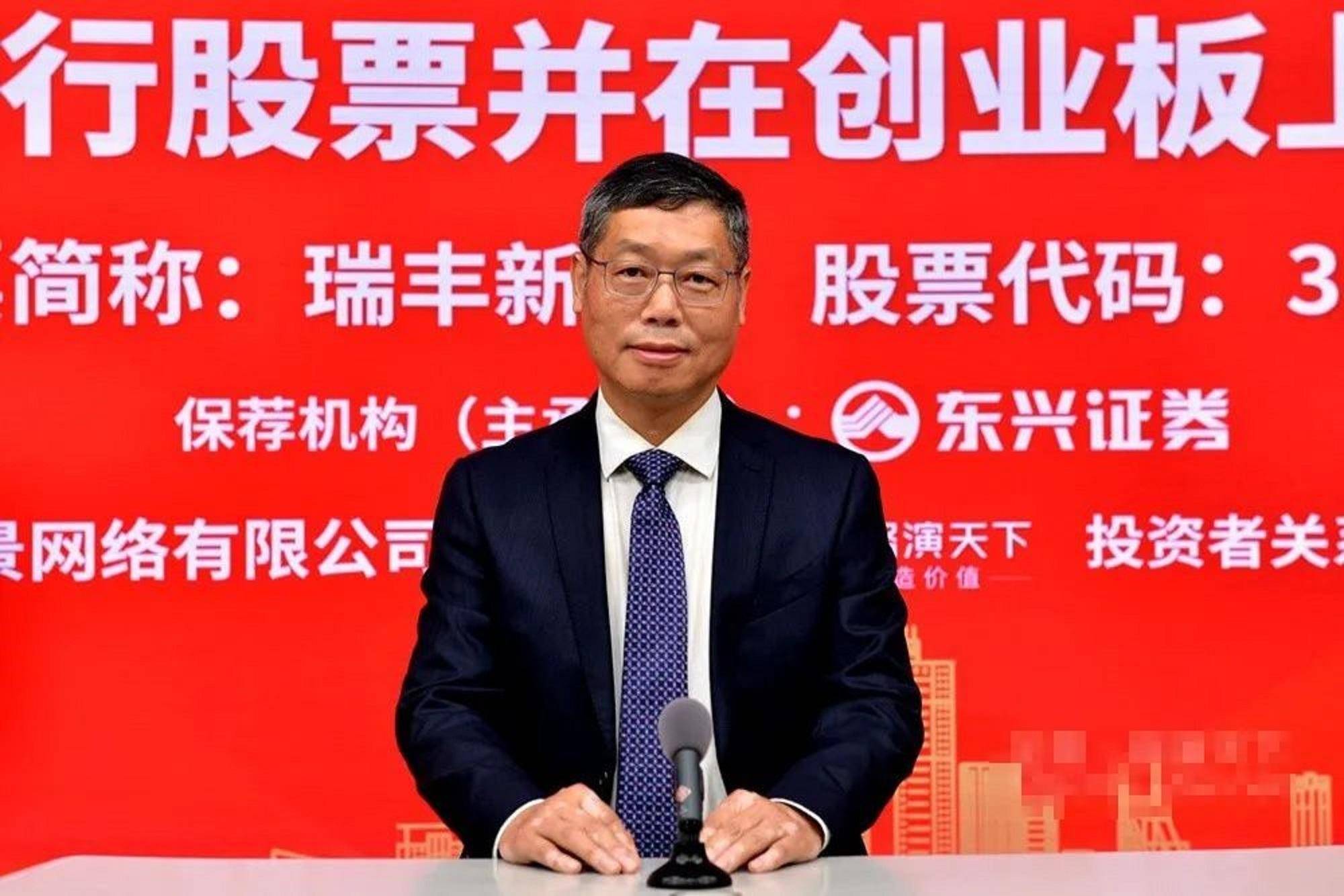 揭秘河南新乡第3大富豪发家史:21岁进厂<strong></p>
<p>中石化股票代码</strong>,9万元创业,市值158亿