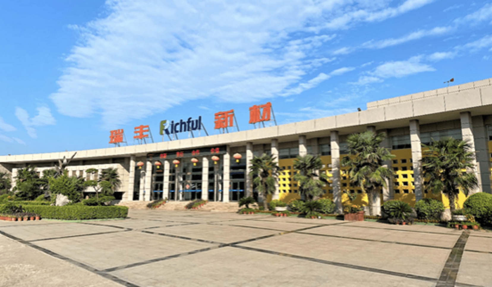 揭秘河南新乡第3大富豪发家史:21岁进厂<strong></p>
<p>中石化股票代码</strong>,9万元创业,市值158亿