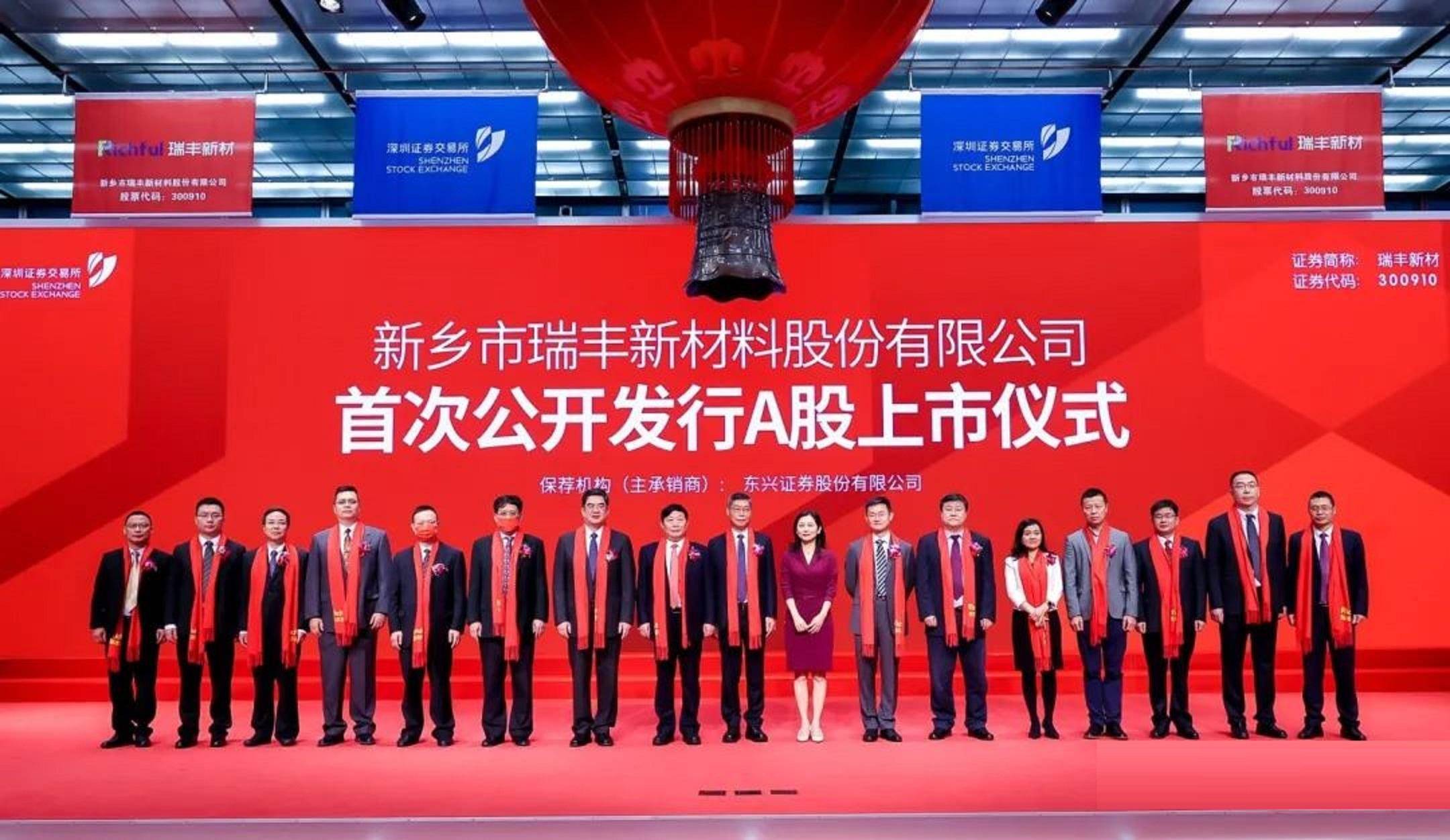 揭秘河南新乡第3大富豪发家史:21岁进厂<strong></p>
<p>中石化股票代码</strong>,9万元创业,市值158亿