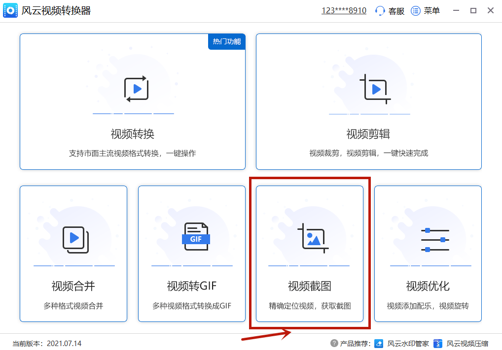 最好的视频截图软件有什么<strong></p>
<p>最好的股票软件</strong>？