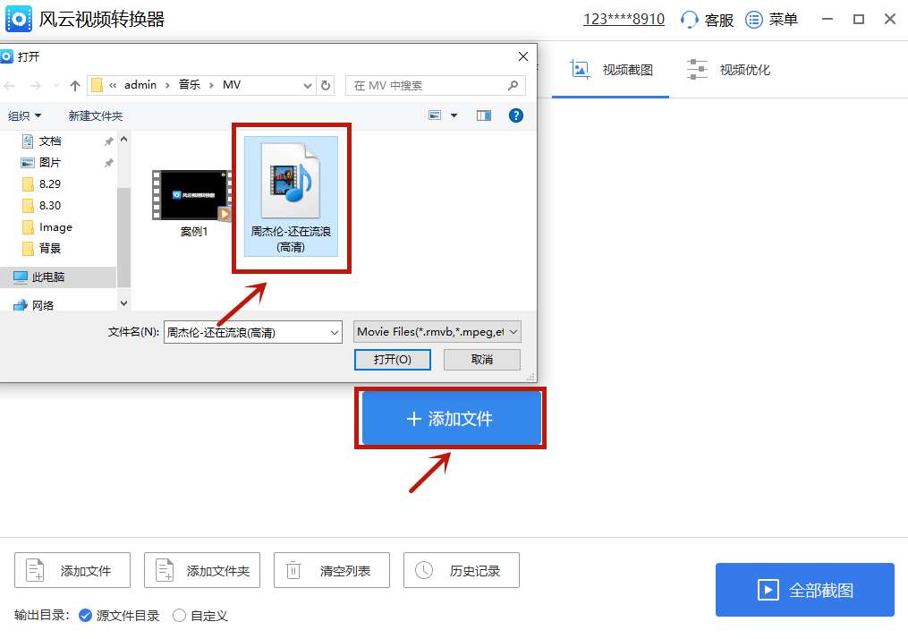 最好的视频截图软件有什么<strong></p>
<p>最好的股票软件</strong>？