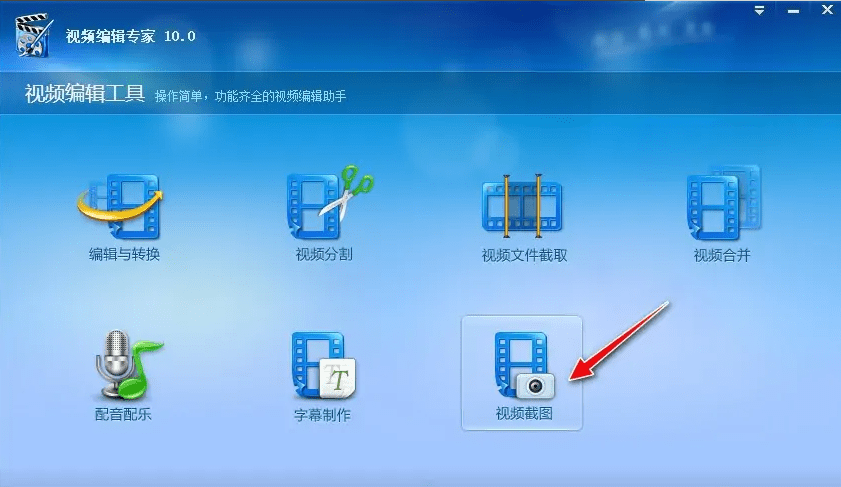 最好的视频截图软件有什么<strong></p>
<p>最好的股票软件</strong>？
