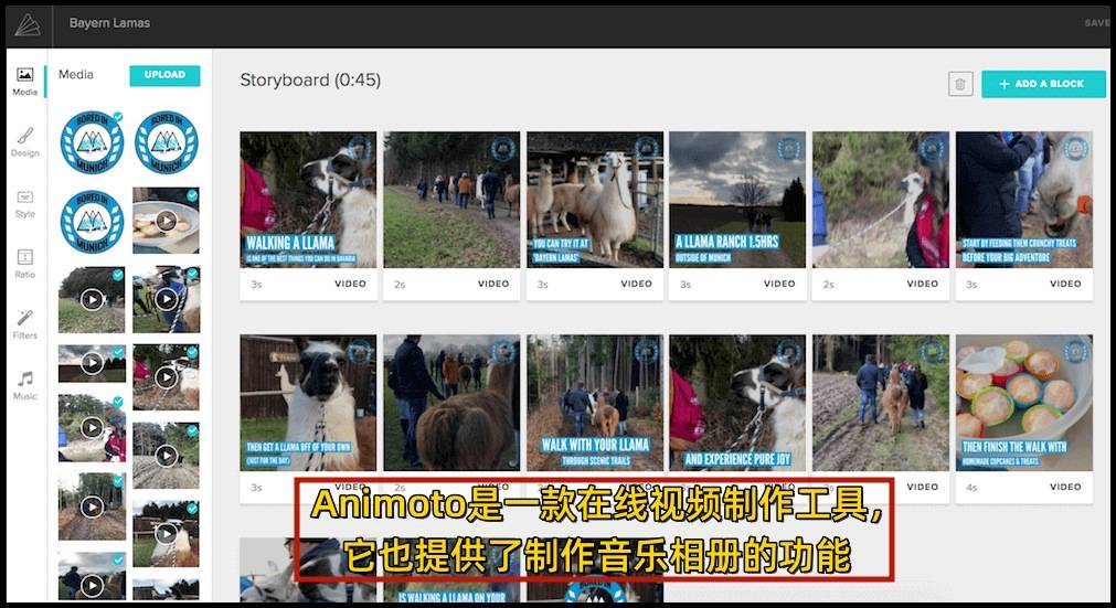 制作音乐相册的软件哪个最好<strong></p>
<p>最好的股票软件</strong>？本期分享好用软件