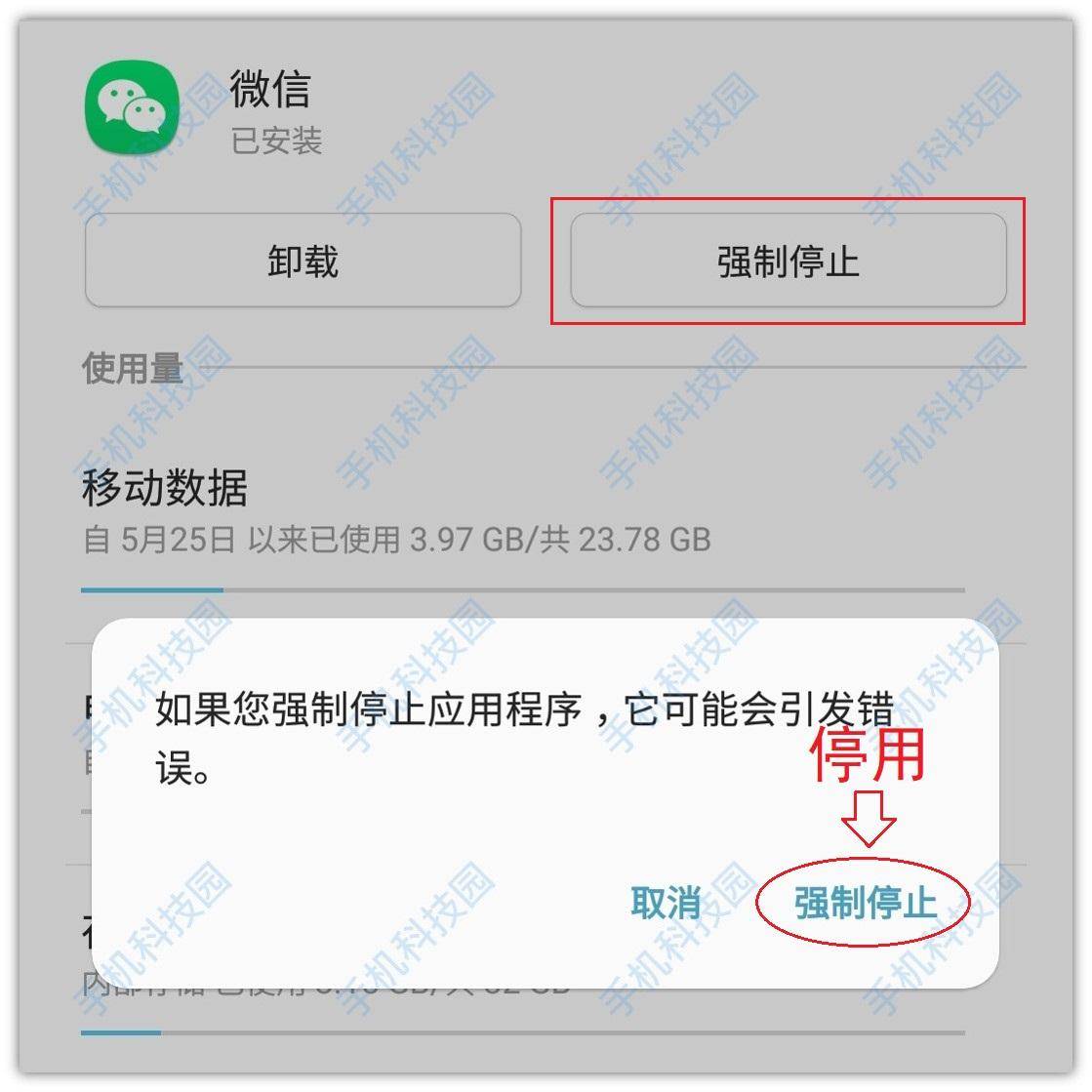 卸载软件的最好方法 卸载软件的3种方法 卸载软件的几种方法 卸载软件怎么清