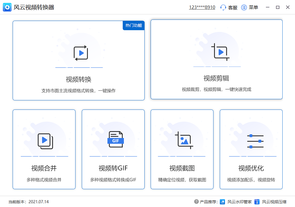 视频剪辑软件哪个好?最好用的三款软件<strong></p>
<p>最好的股票软件</strong>!