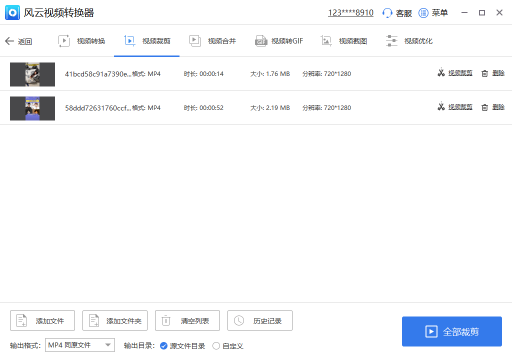 视频剪辑软件哪个好?最好用的三款软件<strong></p>
<p>最好的股票软件</strong>!