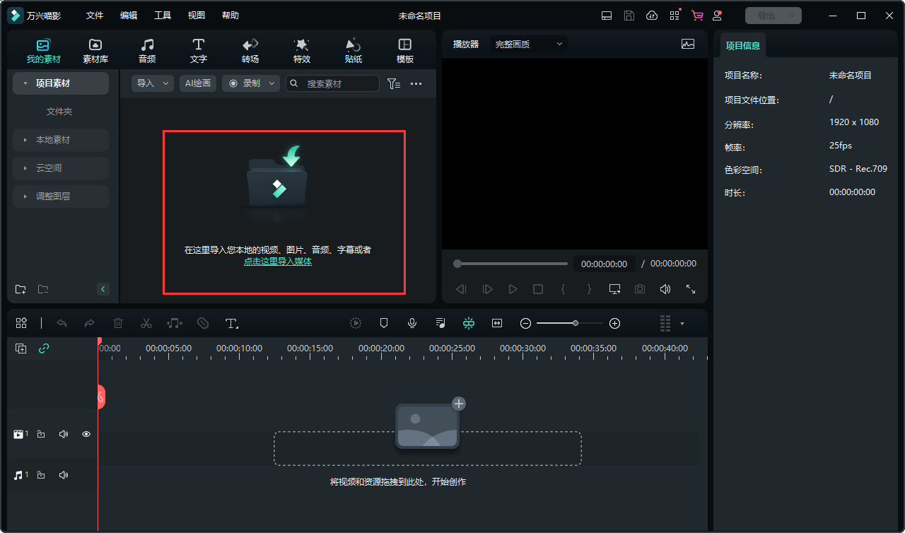 视频剪辑软件哪个好?最好用的三款软件<strong></p>
<p>最好的股票软件</strong>!