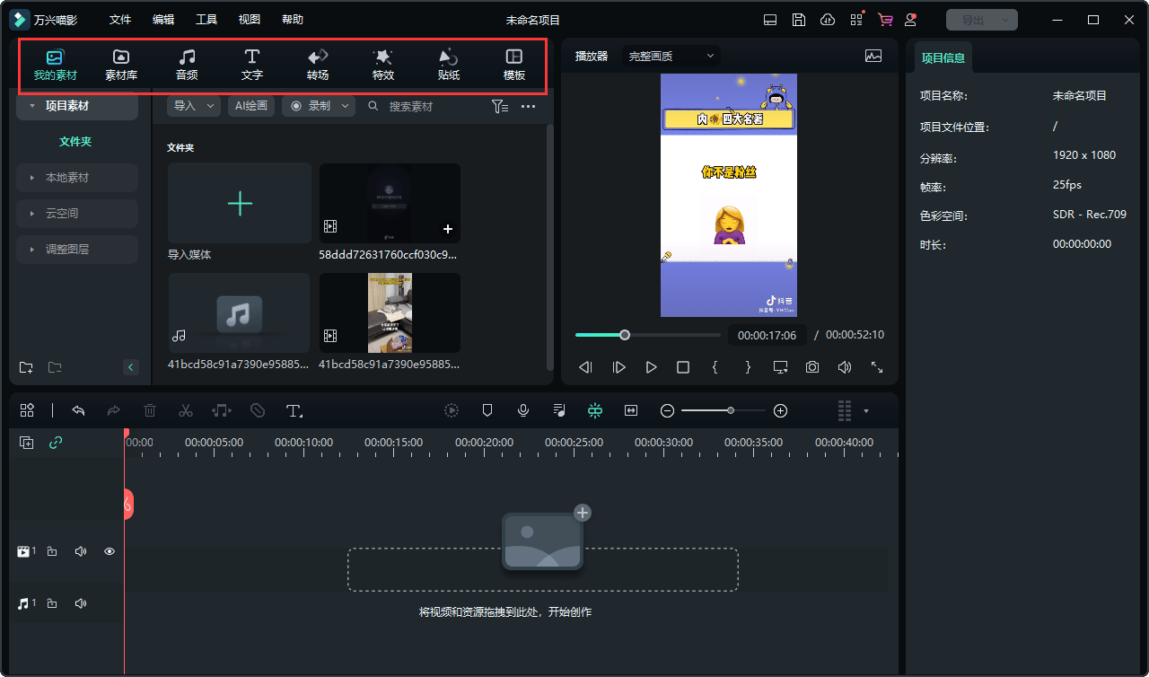 视频剪辑软件哪个好?最好用的三款软件<strong></p>
<p>最好的股票软件</strong>!
