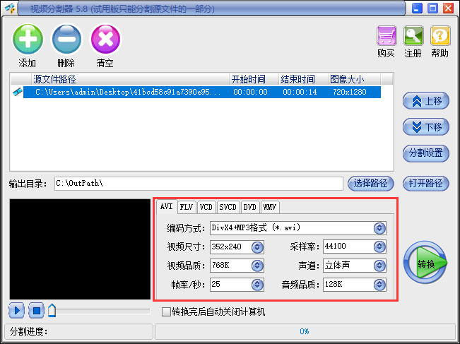 能够把视频分割的软件哪个好？这三款软件最好用<strong></p>
<p>最好的股票软件</strong>！