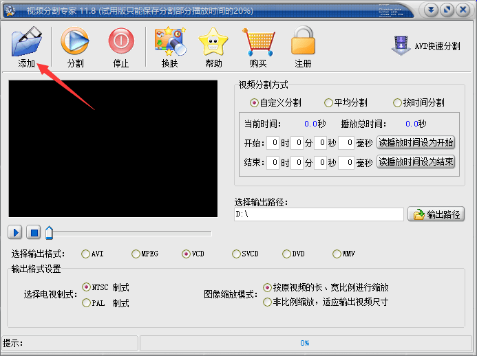 能够把视频分割的软件哪个好？这三款软件最好用<strong></p>
<p>最好的股票软件</strong>！
