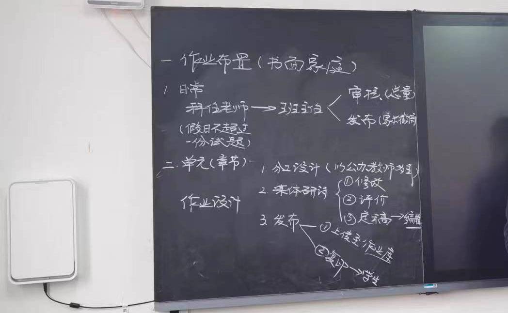 孩子们有福了<strong></p>
<p>股票熔断</strong>，到了晚上9点，家庭作业直接“熔断”，可以不做