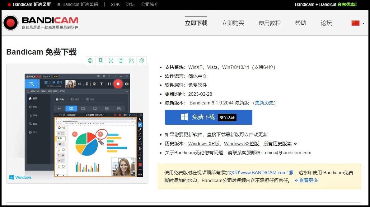 十大免费录屏软件排行<strong></p>
<p>股票软件排行</strong>，这些软件很好用