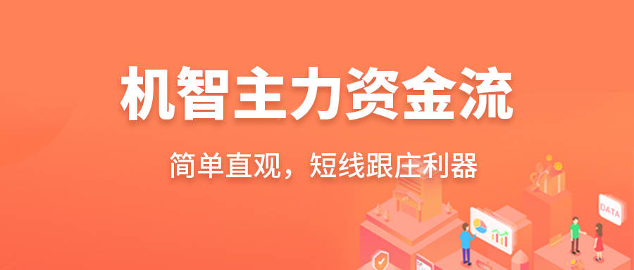 机智软件:什么股票软件好用<strong></p>
<p>股票软件排行</strong>?