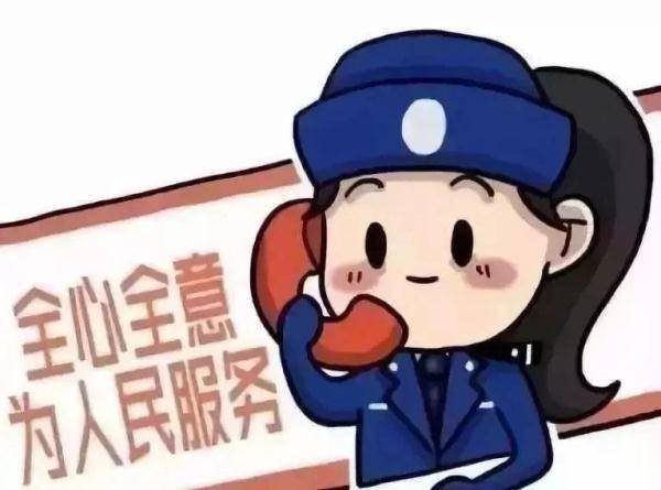 “一夜暴富”的“坑”，千万不要踩！