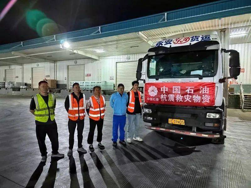 中国石油迅速应对云南保山地震