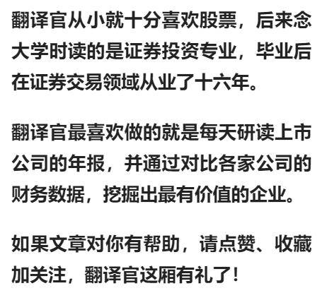 粮食概念第一股,种子市占率行业第1,Q3两款社保同时加仓,股票放量