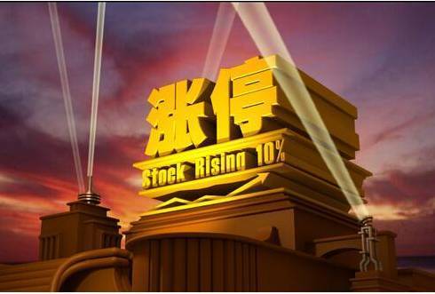 股票涨停之后为什么买不进去<strong></p>
<p>阿里巴巴股票怎么买</strong>？涨停价怎么计算？