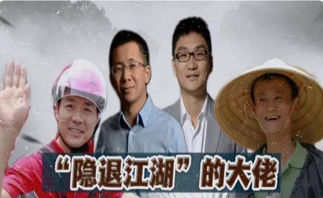 为何电子商务巨头都在套现离场<strong></p>
<p>阿里巴巴股票怎么买</strong>？退休下来了还能干有什么新动作？
