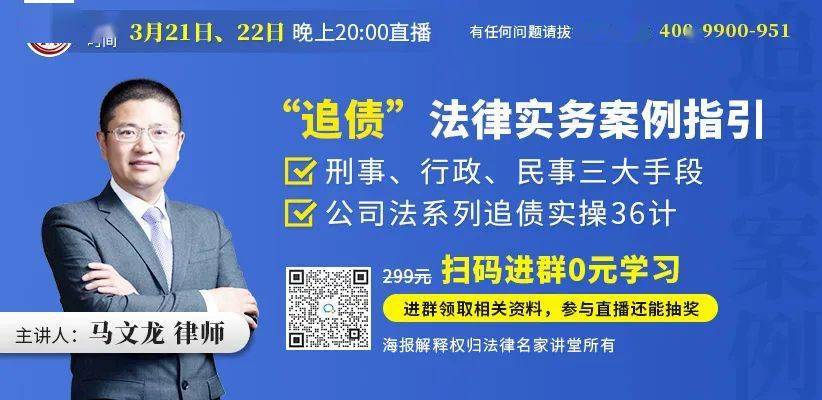2023新限制“老赖”37个措施汇总（建议收藏）