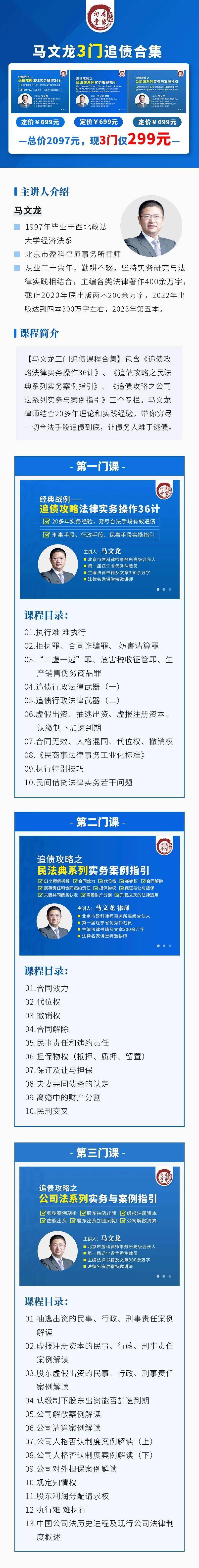 2023新限制“老赖”37个措施汇总（建议收藏）
