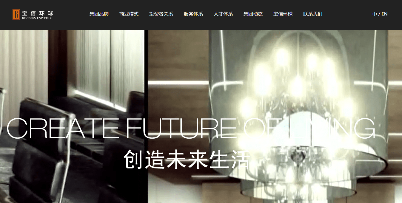 跨境大卖“宝信环球”宣布退市 挂牌六年亏损三年 退市早成定局?