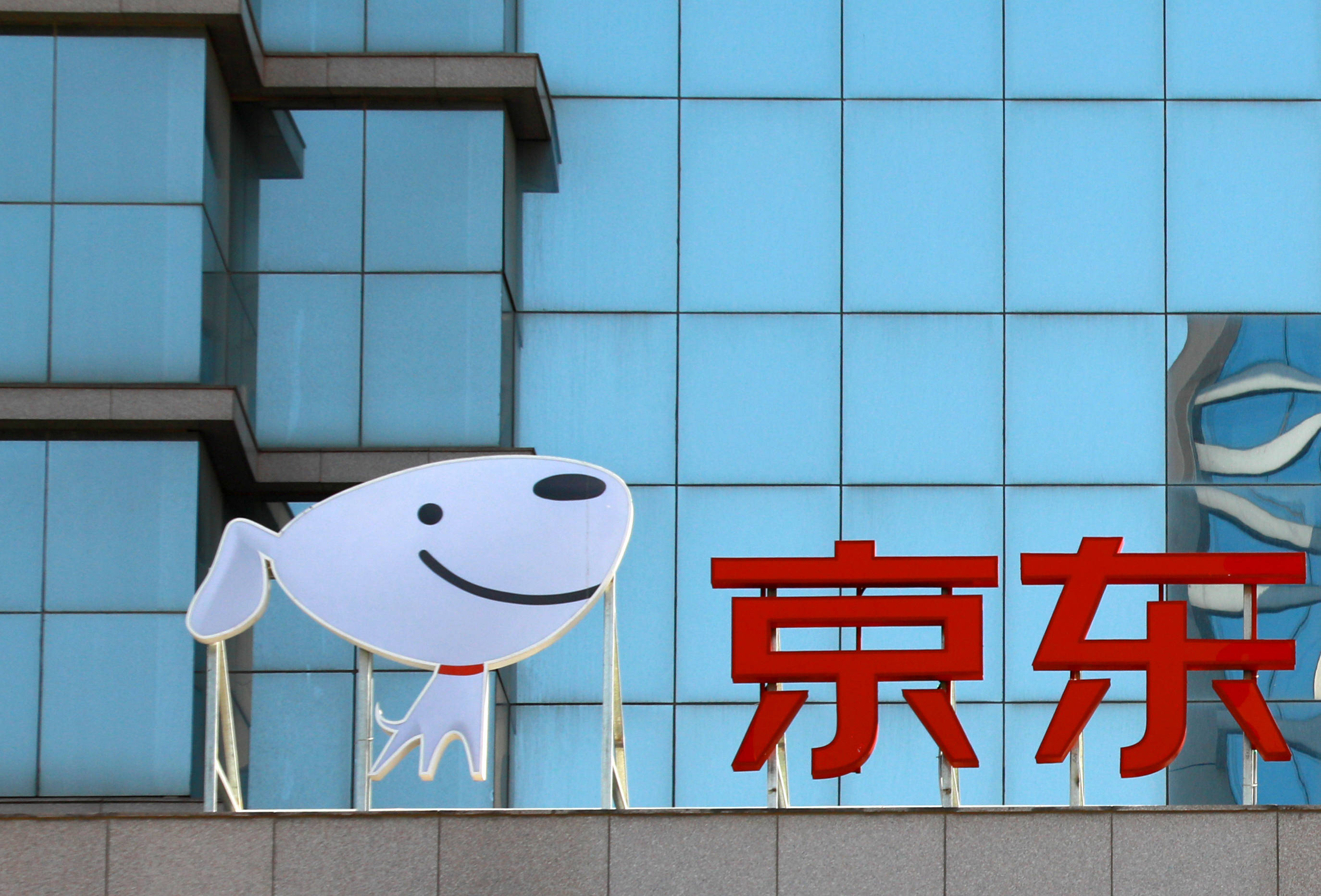 腾讯先清空京东股票<strong></p>
<p>腾讯股票</strong>，之后再清空美团股票，马化腾或将获利百亿