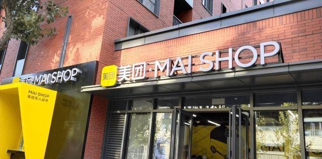 腾讯先清空京东股票<strong></p>
<p>腾讯股票</strong>,又以同样的手段清空美团,马化腾成大赢家?