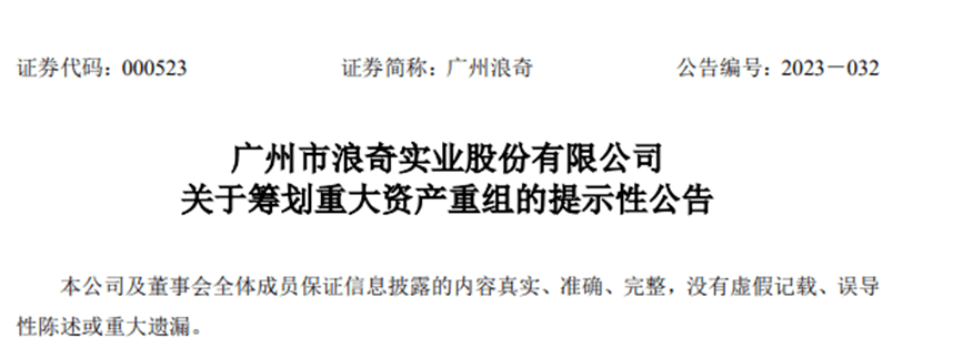 不做了<strong></p>
<p>腾讯股票</strong>！知名巨头突然宣布