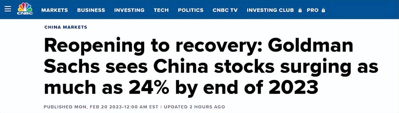 加仓！加仓！海外最大中国股票基金大幅加仓茅台、腾讯<strong></p>
<p>腾讯股票</strong>，啥信号？