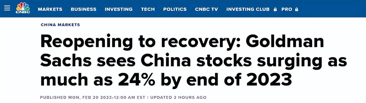 加仓！加仓！海外最大中国股票基金大幅加仓茅台、腾讯<strong></p>
<p>腾讯股票</strong>，啥信号？