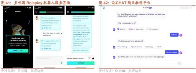 招商策略：低社融叠加低通胀<strong></p>
<p>腾讯股票</strong>，A股如何演绎？