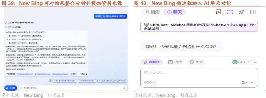 【招商策略】低社融叠加低通胀<strong></p>
<p>腾讯股票</strong>，A股如何演绎？--A股投资策略周报（0514）