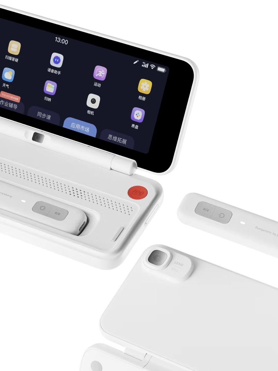 这不是“铅笔盒”<strong></p>
<p>新上市的股票</strong>，而是作业帮新上市的智能辅导机