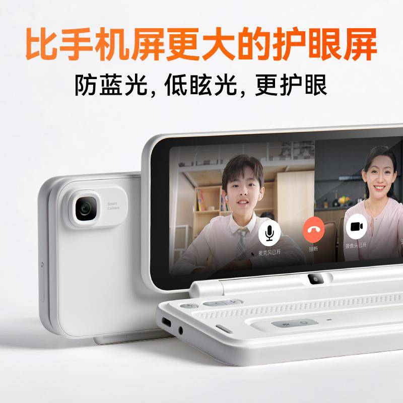 这不是“铅笔盒”<strong></p>
<p>新上市的股票</strong>，而是作业帮新上市的智能辅导机