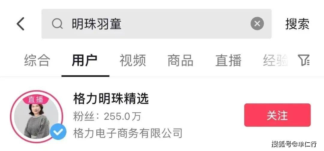 跌停的格力<strong></p>
<p>跌停的股票</strong>,是从什么开始下滑的?