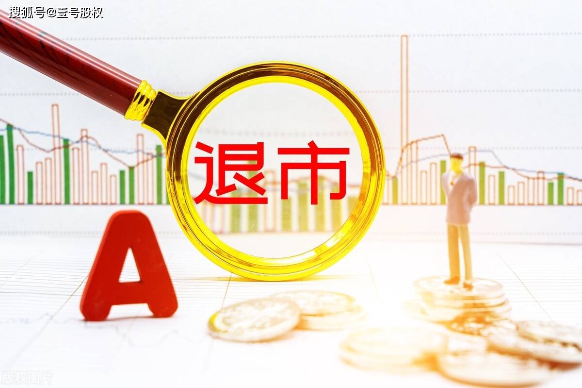 盘点本周跌幅最大的十只股票