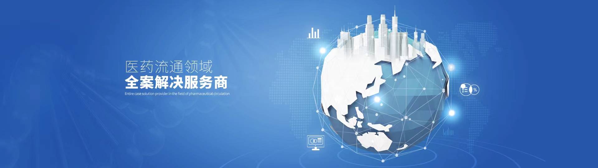 同科医药×实在智能丨数字员工“进驻”<strong></p>
<p>修正药业股票代码</strong>，让健康服务更近、更快、更优惠！