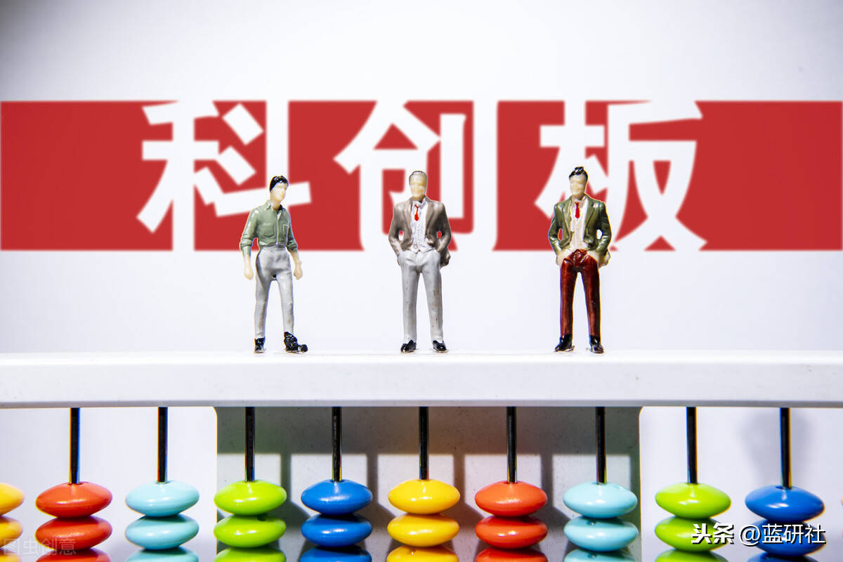 股票开户科创板权限有什么条件，科创板有何投资价值