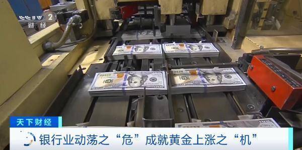 怀远股票开户分析3月28金价“狂飙”！现在是入手“黄金期”吗