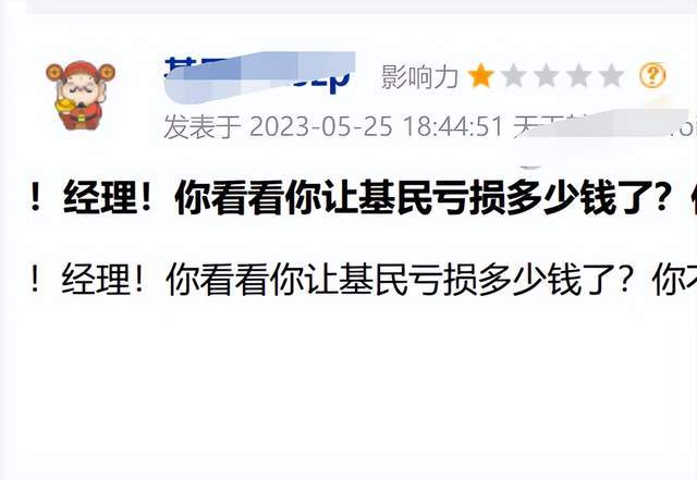 创金合信基金：5月2只股票基金跌超10%<strong></p>
<p>股票基金</strong>，1只股票基金市场垫底