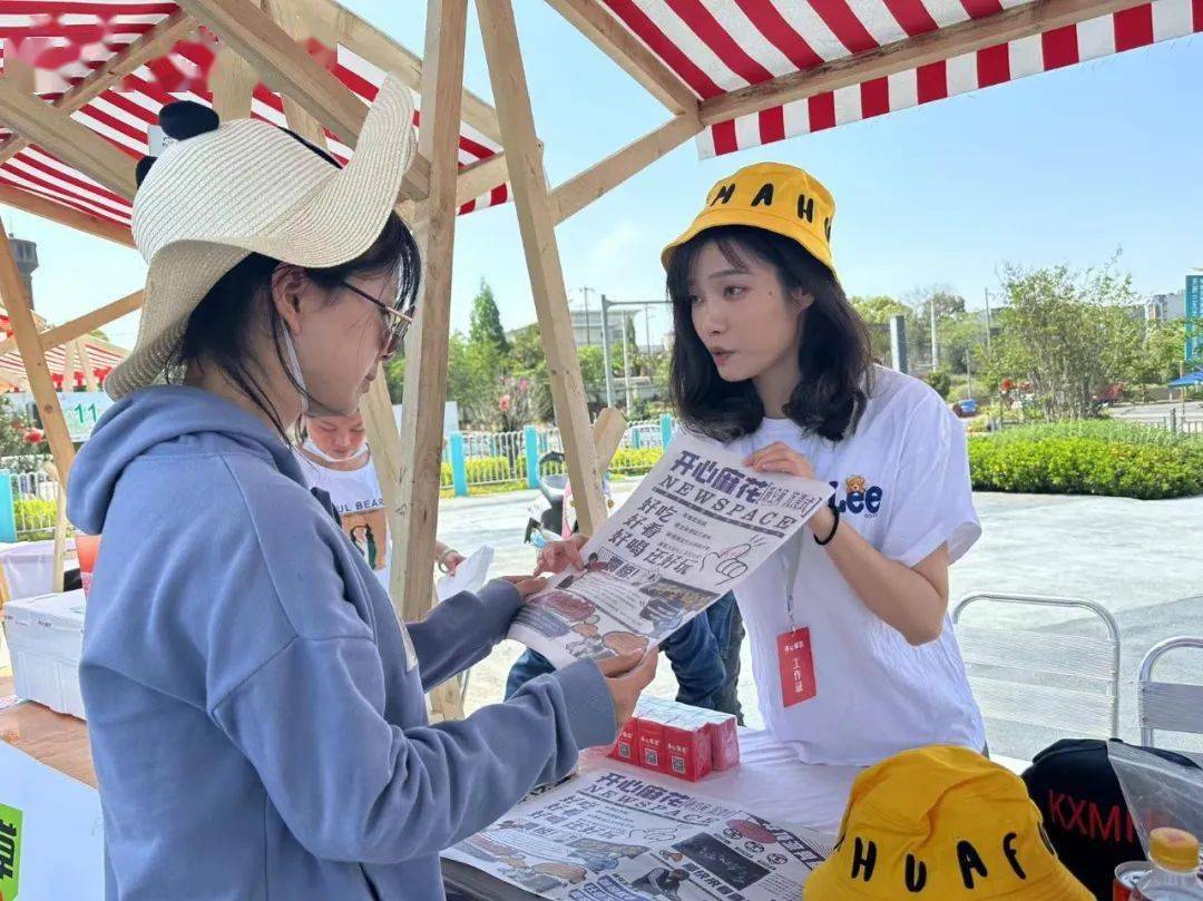 五一假期<strong></p>
<p>五一股票开市</strong>，成都公交集市开市啦！