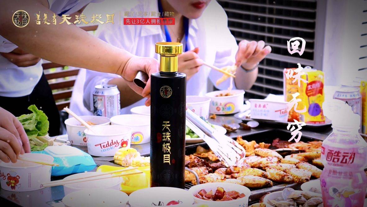 天珠极目丨财富管理与投资理财之道