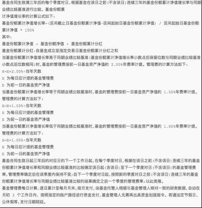 震动金融圈<strong></p>
<p>理财管理</strong>!首只银行理财产品不赚钱不收管理费